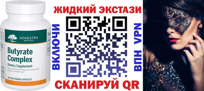 Бутират оксана  MEGA онион  Чердынь 