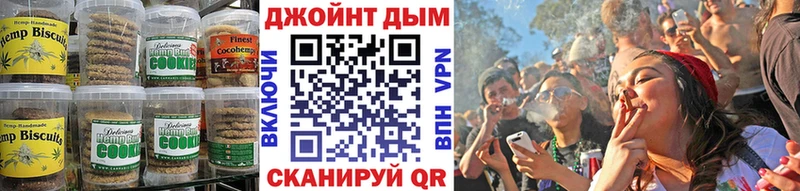 Печенье с ТГК конопля где продают blacksprut онион Чердынь