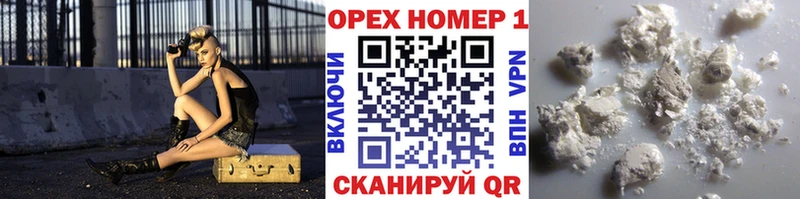 КОКАИН Колумбийский  где купить   Чердынь 