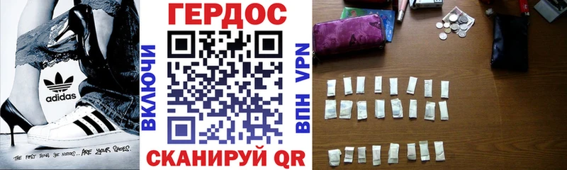 Героин хмурый  купить наркоту  Чердынь 