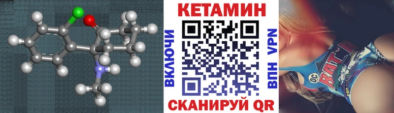 КЕТАМИН ketamine Чердынь