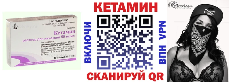 закладки  Чердынь  Кетамин VHQ 