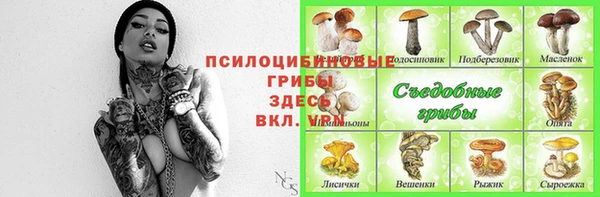 кристаллы Абдулино