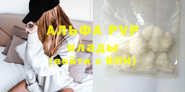 бутик Алексеевка
