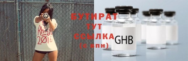 бутик Алексеевка