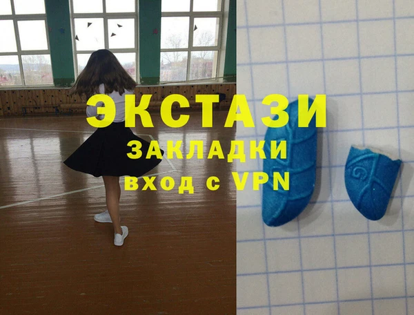 бутик Алексеевка