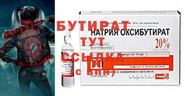 бутик Алексеевка