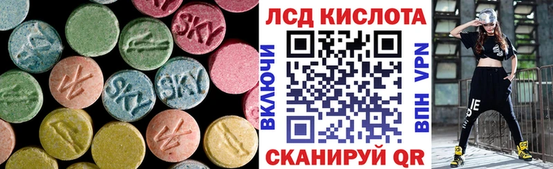 наркошоп  Чердынь  Лсд 25 экстази ecstasy 