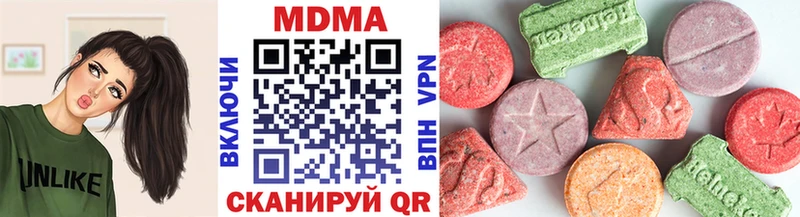 MDMA кристаллы  магазин  наркотиков  Чердынь 