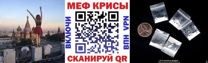 Меф mephedrone  наркотики  Чердынь 