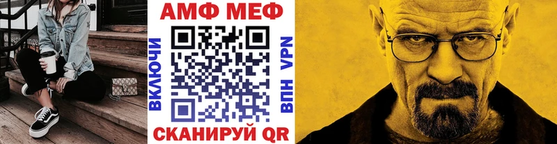 МЕТАМФЕТАМИН Methamphetamine  Чердынь 
