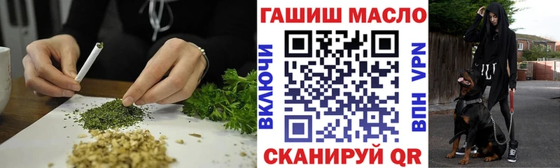 как найти   Чердынь  Дистиллят ТГК THC oil 